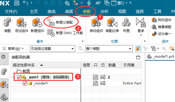 NX用指定坐标输出文件快捷方法