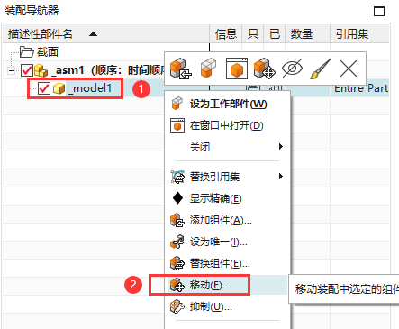 NX用指定坐标输出文件快捷方法