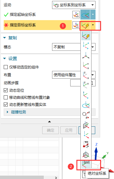 NX用指定坐标输出文件快捷方法