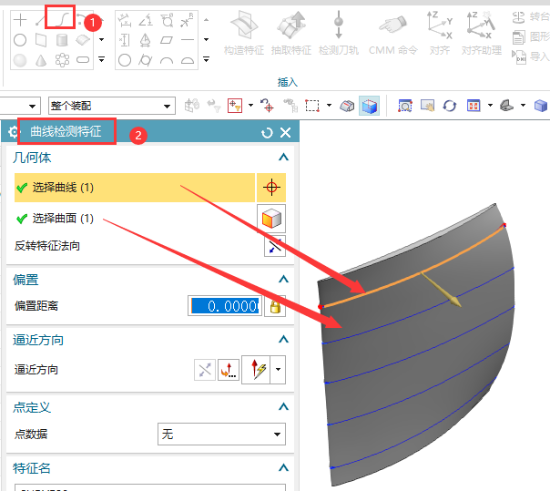 NX_CMM检测编程星型探针编程方法