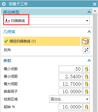 NX_CMM检测编程星型探针编程方法