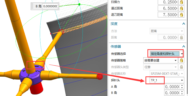 NX_CMM检测编程星型探针编程方法