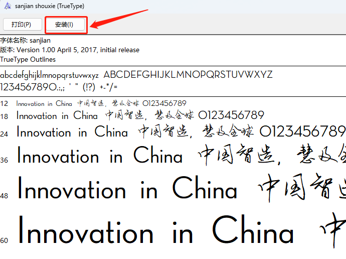 NX应用—在工程图中使用表达式工具