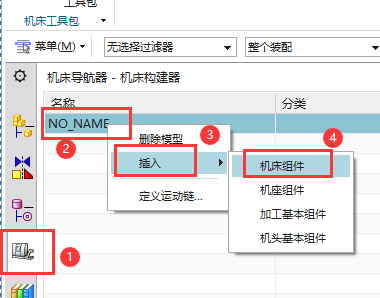 NX-CMM检测编程星型探针的建立方法