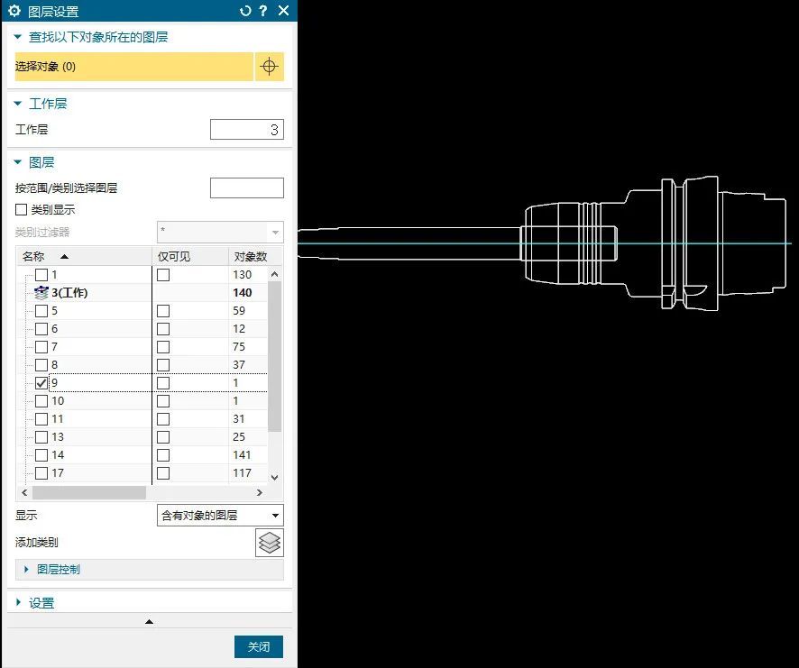 NX CAM中成型刀建模并导入刀具库的方法