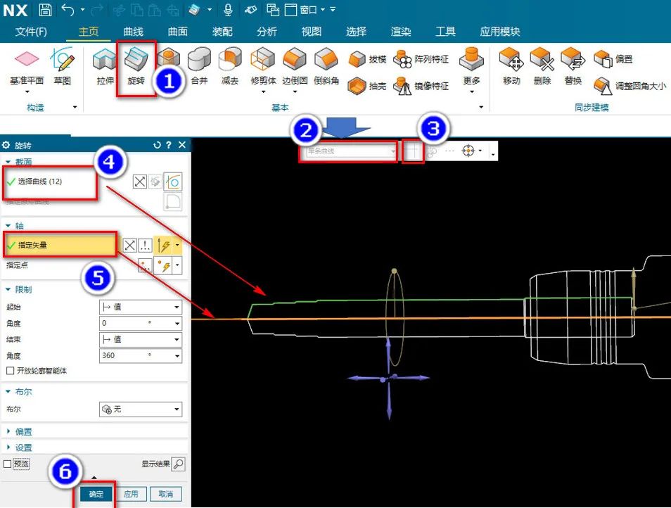 NX CAM中成型刀建模并导入刀具库的方法