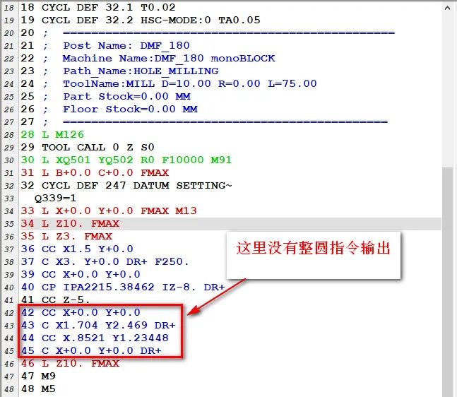 NX 海德汉后处理螺旋铣孔底面不平问题解决方法