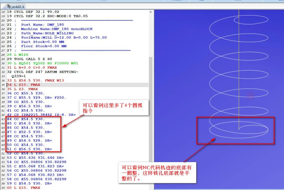 NX 海德汉后处理螺旋铣孔底面不平问题解决方法