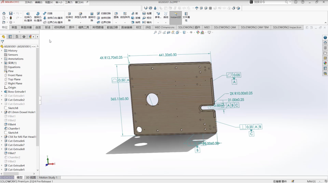 达索系统SOLIDWORKS 2024 MBD新功能｜一分钟了解SOLIDWORKS 2024新功能