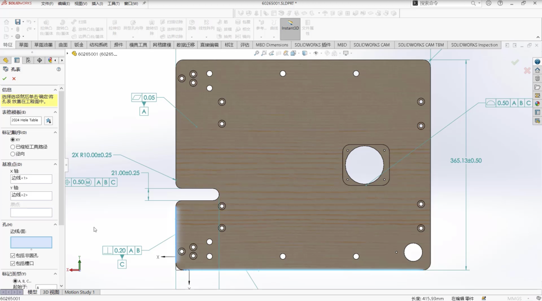 达索系统SOLIDWORKS 2024 MBD新功能｜一分钟了解SOLIDWORKS 2024新功能