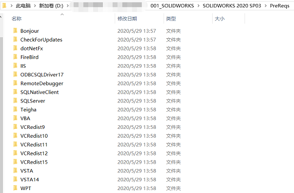 为你解惑丨如何解决SOLIDWORKS启动慢的问题