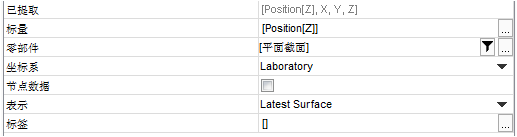 STAR-CCM+流场中运动轨迹几何设定方法