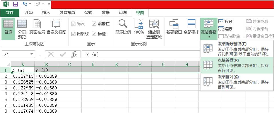 STAR-CCM+流场中运动轨迹几何设定方法